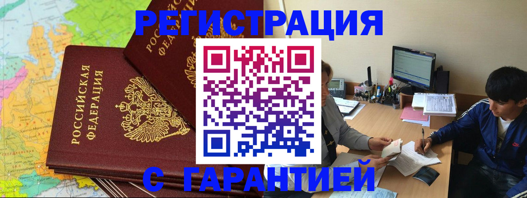 пропишу в квартире в Грозном